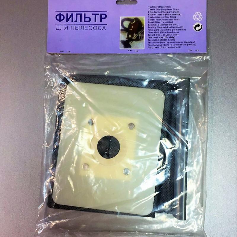 Пылесборник универсальный ткань №5 (матерчатый) серый, планка